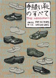 計測用具・調整パッド、書籍販売 – シューフィッター養成認定機関 FHA 